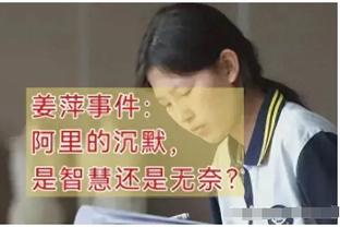 防守大闸！迪萨西本场数据：16次解围3次封堵射门，获评7.2分